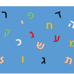 שפה העברית